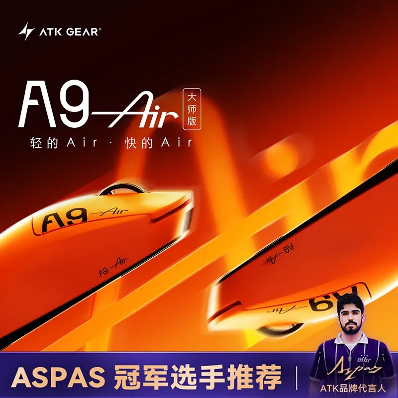 ATK A9 Air Ultimate Wireless M - Tablet Pc Accessories 评论和价格