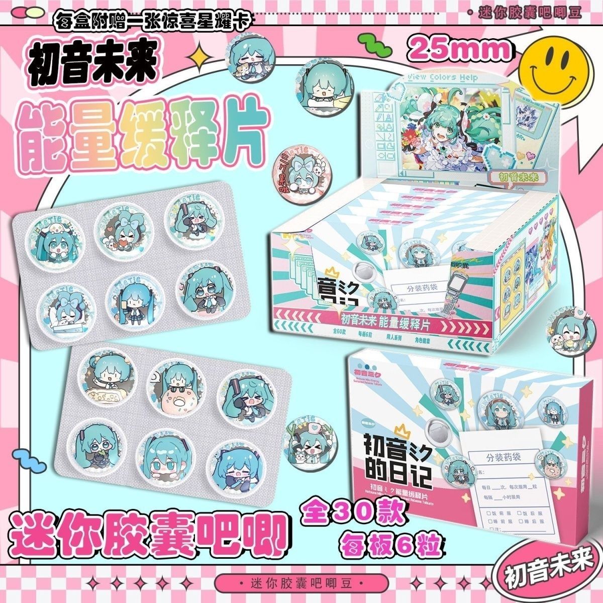 Hatsune Miku Mini Pill Baji Su - Tablet Cute Accessories 评论和价格